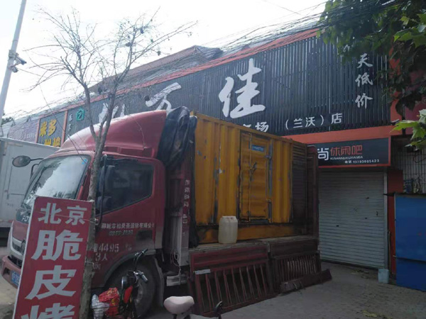 个旧租赁发电机-柴油发电机组在火车站的应用 