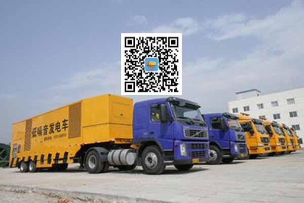 个旧发电车出租-发电机要注意做好保养工作