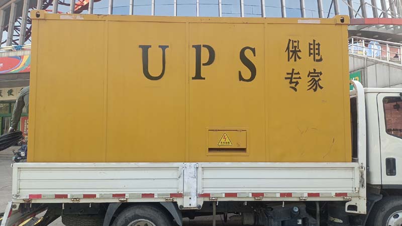 个旧怎样判断柴油发电机组和UPS电源的配合工作是否正常？